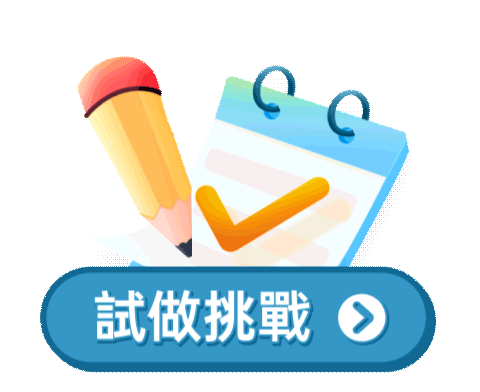 Mock Test